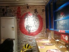 -京和风食堂·定食寿喜锅(保利樾广场店)
