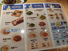 -马记永·兰州牛肉面(3019君尚店)