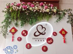 -大美母婴月子专护中心(紫峰店)