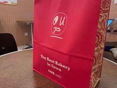 -OUR Bakery(SKP-S店)