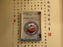 包房-保定会馆(秀兰店)