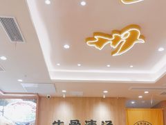 -陳香貴·兰州牛肉面(上海长风大悦城店)