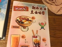 -七七家的糖水店(南湾街1号店)