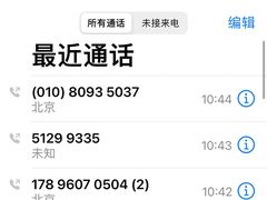 -北京古北水镇御舍温泉酒店