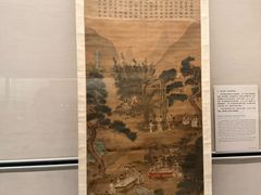 -台北故宫博物院