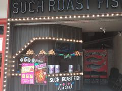 门面-匠子烤鱼(桫椤湾店)