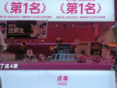 -K22.酸奶草莓(烟台芝罘店)