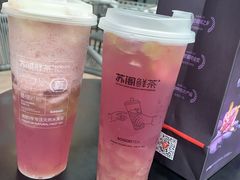 -苏阁鲜果茶(虎门君乐汇店)