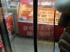 -绝味鸭脖(双龙路店)