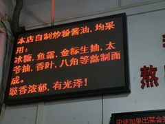 -南记食粥坊·宵夜大排档(莲花总店)