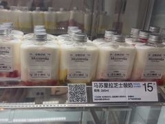 -白色日记·手作酸奶(麦凯乐店)