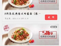 -必胜客(WOW中心城店)
