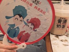-寻宝记绍兴菜(状元店)