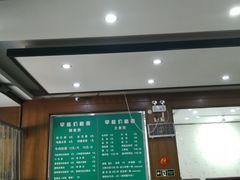大堂-苏闽菜馆(鞍山道店)