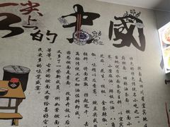 -四川名小吃·宜宾燃面(鼓新路店)