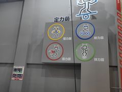 -运动派(北京店)