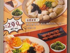 -小倩倩•鸡汤馄饨(江西路创始店)