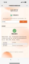 -SKINIST丽铂医疗美容