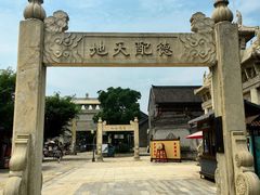 -即墨古城