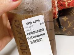 星巴克冷萃咖啡系列-星巴克(北京南站2B检票口)