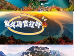 -巫峡·神女景区