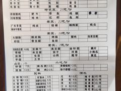 -袁大妈高原特色牦牛肉石棉烧烤(雅安店)