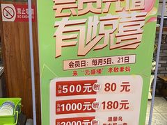 -盛元盛居传统炭火锅(绿园店)