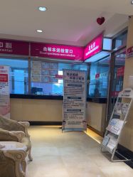 -北京俪婴妇产医院(朝阳大悦城店)