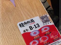 -赣南粉局·江西小炒·锅气炒粉(人民广场店)