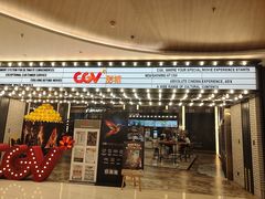 -CGV影城(奥体印象城杜比 4DX店)