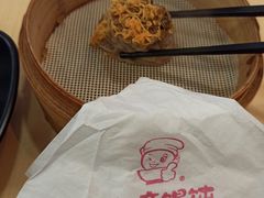 -如意馄饨(恒隆广场兴安路店)
