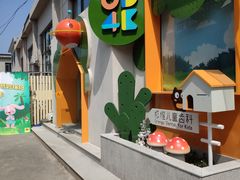 -极橙儿童齿科矫正中心(奥城店)