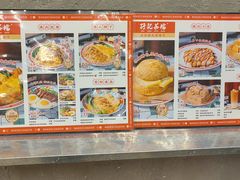 -孖记茶档·热腾茶餐(江南西plus店)