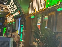 -曾百万小炉小串自助烧烤(高新店)