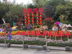 -晓港公园