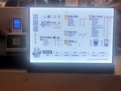 -茶百道(招商花园城店)