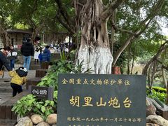 -胡里山炮台