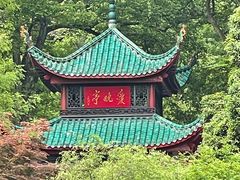 -岳麓山风景名胜区