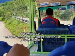 -千泷沟大瀑布旅游区