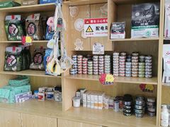 -中农大我爱我爱动物医院·核磁CT·猫病·24小时夜诊中心(石佛营店)