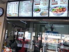 -中国兰州名牛纯汤牛肉面(永安道店)