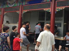 -李小老烧饼(常营民族家园店)