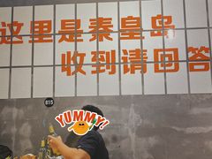 -熙成烧烤(白塔岭店)