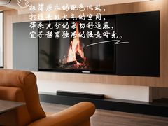 -山水人家装饰 | 原创设计(汉阳店)