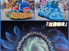 -广州融创文旅城