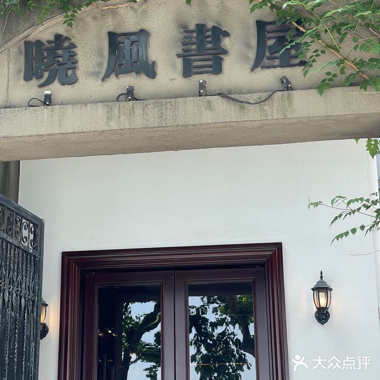 杭州旅行｜北山街的岁月静好🌿不一样的西湖