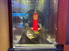 -台北101