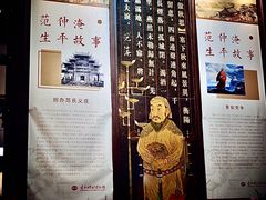 -苏州文庙(姑苏区)