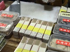 多味芡实糕-森林芡实糕坊