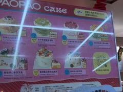 -PAOPAO Bakery&Café(港汇店)